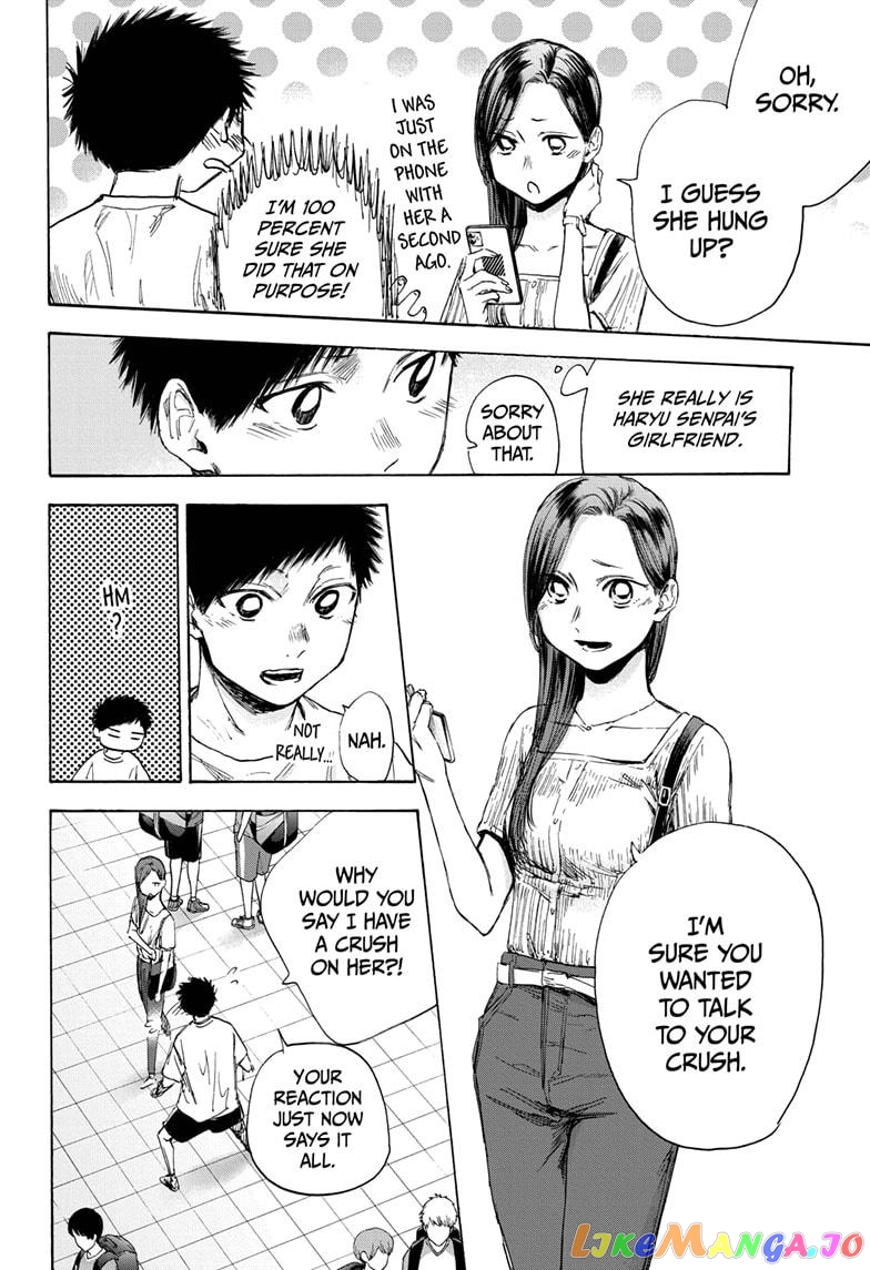 Blue Box, Chapter 39 image 02